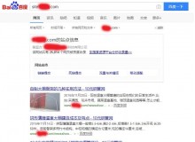 怀化钢管厂上线三月百度收录