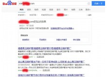 怀化高压锅炉管厂上线三月百度收录