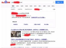 怀化玻璃隔断厂上线三月百度收录